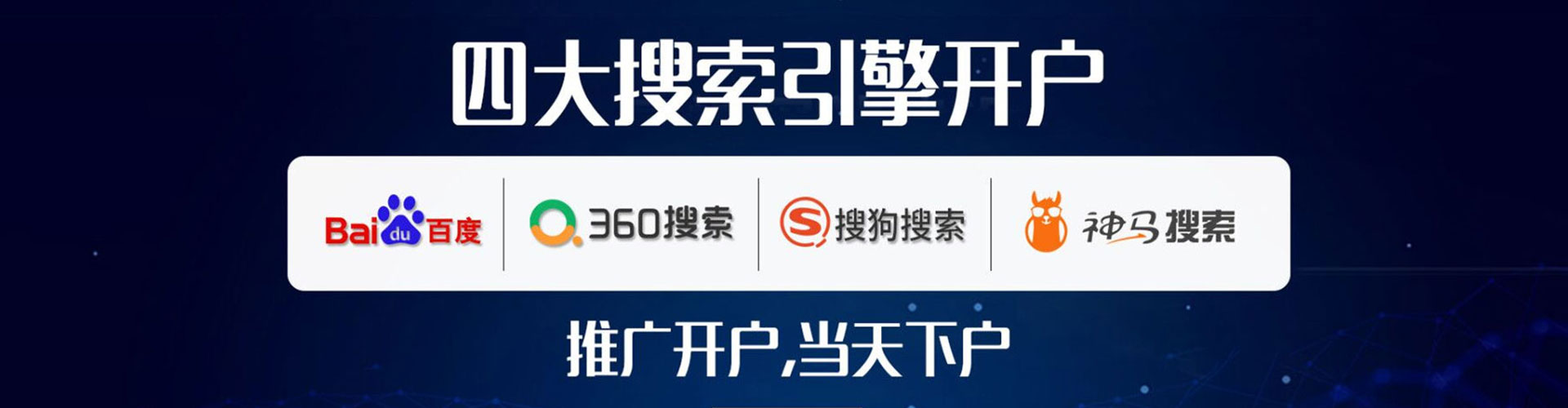 临汾百度推广优化