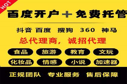 头条信息流技术突破与应用
