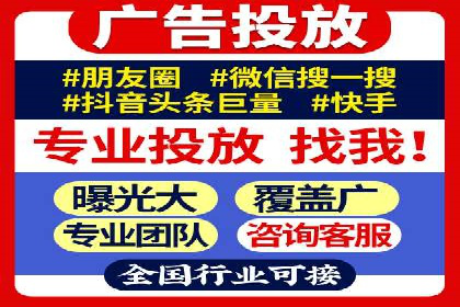 揭秘朋友圈信息流：网红成长的真实案例